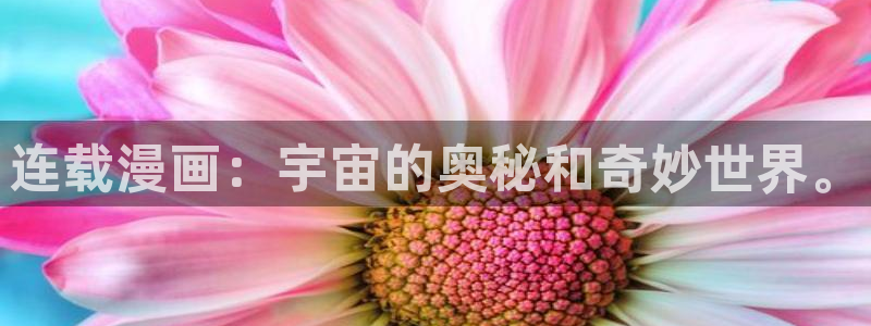 冰上的尤里韩漫动漫：连载漫画：